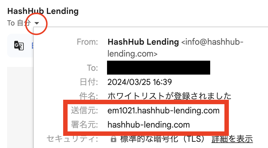 スクリーンショット 2024-03-25 16.47.51.png